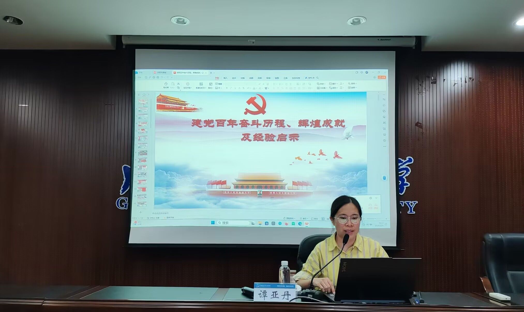 36D97 m88在线客服