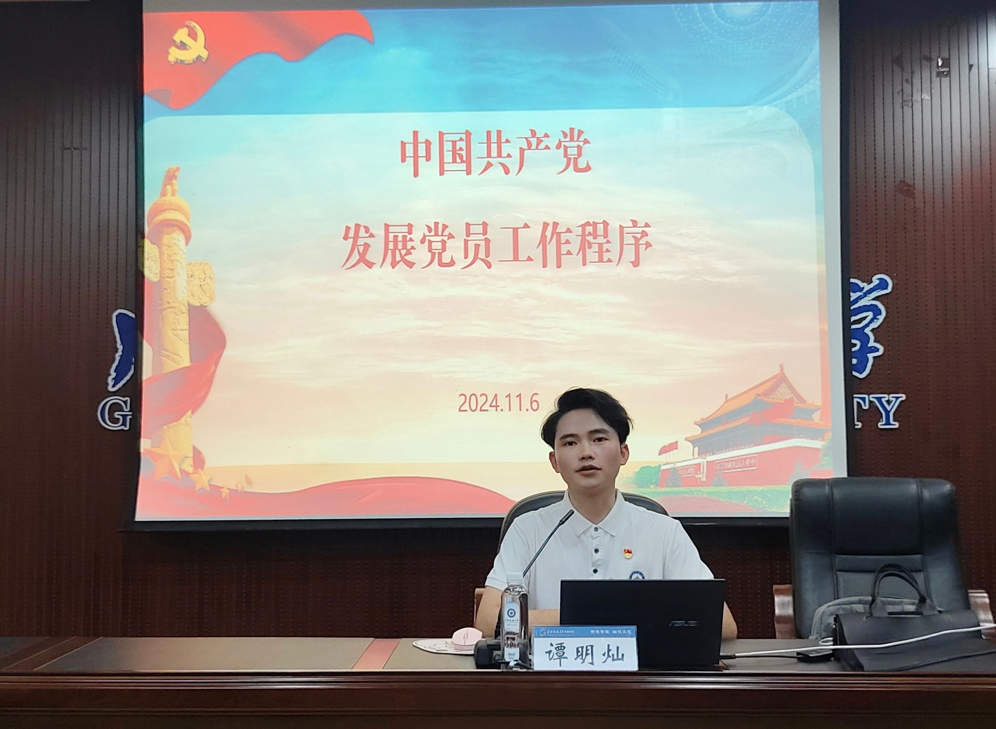 44F6C m88在线客服